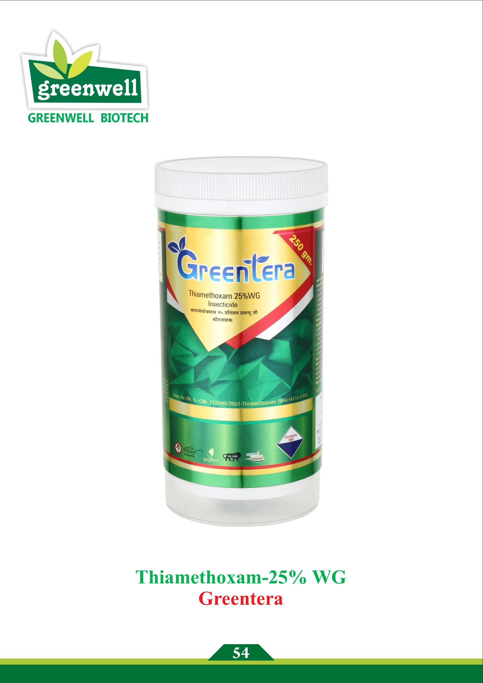 ग्रीनटेरा